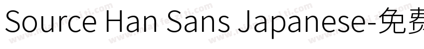 Source Han Sans Japanese字体转换